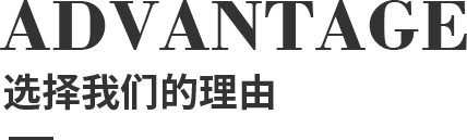 選擇榴莲网站在线观看的理由